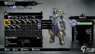 ​《暗黑血统2》魔化武器攻略 武器升级技巧分享