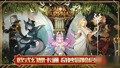 ​《剑与远征》命运困境怎么打 命运困境打法分享