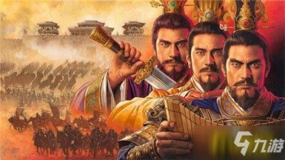 ​《三国志战略版》S4赛季规则介绍 S4赛季规则讲解