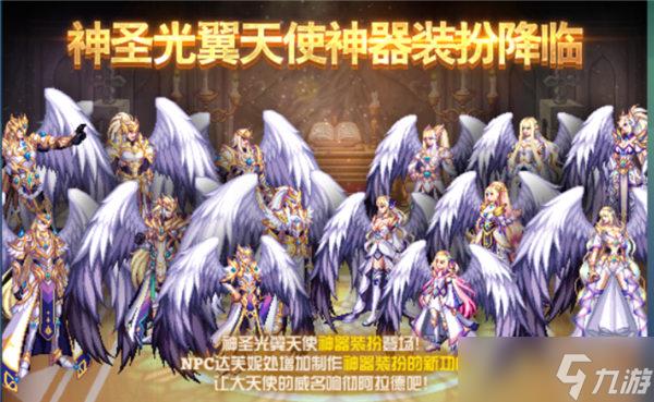 dnf天空套大全1到15外观一览