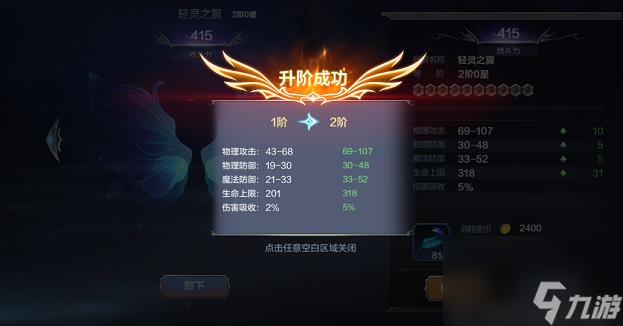 洛克王国翅膀怎么获得（洛克王国富贵呱呱在哪里进化）「科普」