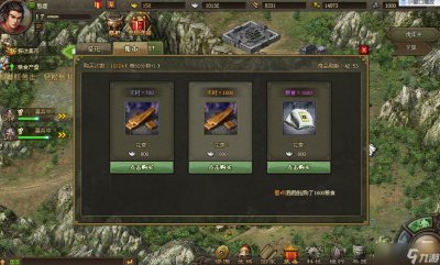 ​攻城掠地李典怎么过