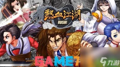 ​热血江湖小宝怎么过滤物品