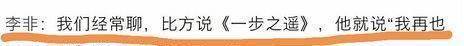 吴宣仪发不雅微博？《爸爸去哪儿6》录制？姜文骂观众是猪？