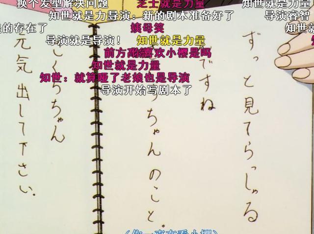魔卡少女樱：小樱和小狼谁才是先动心的那一个？这些剧情告诉你！