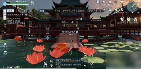 天涯明月刀手游独坐成就攻略