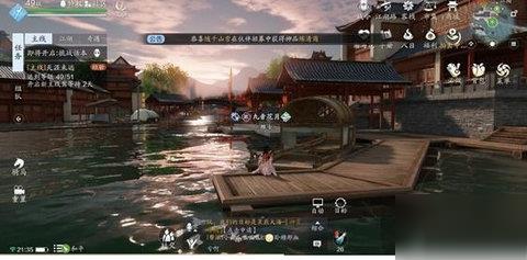 天涯明月刀手游独坐成就攻略