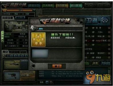 ​cf荣誉点怎么得 cf荣誉点怎么刷 cf荣誉点怎么刷快