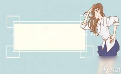 ​暗黑3法师引导型技能有什么 暗黑破坏神3什么是引导技能 法师