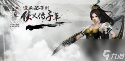 ​千年神工游戏任务完成方法 千年手游新手玩法解读  干货