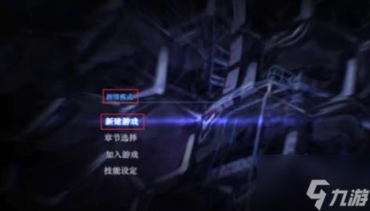 生化危机6怎么双人玩