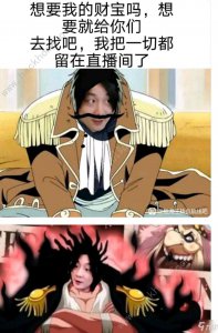 ​《航海王热血航线》张大仙礼包码奖励分享 张大仙兑换码是多少