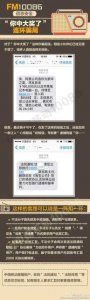 ​微博怎么发博文（新浪微博怎么发表博文)