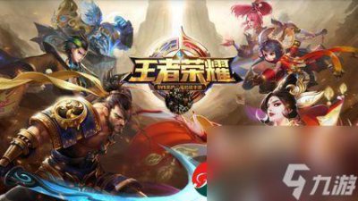 ​王昭君最强的出装-王昭君最强的出装和铭文