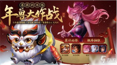 ​《王者荣耀》蔷薇珍宝阁在哪里 蔷薇珍宝阁位置介绍