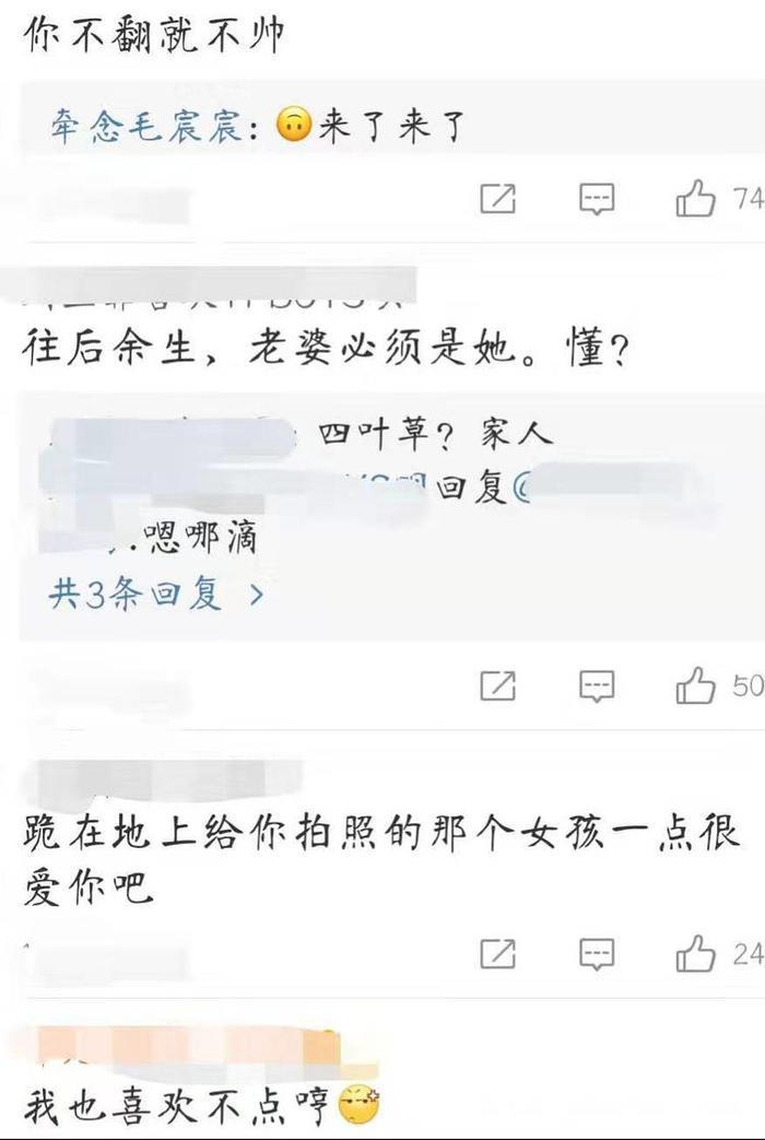 杨清柠的前任男友被吐槽是“渣男”？网友：换我一定会报警！