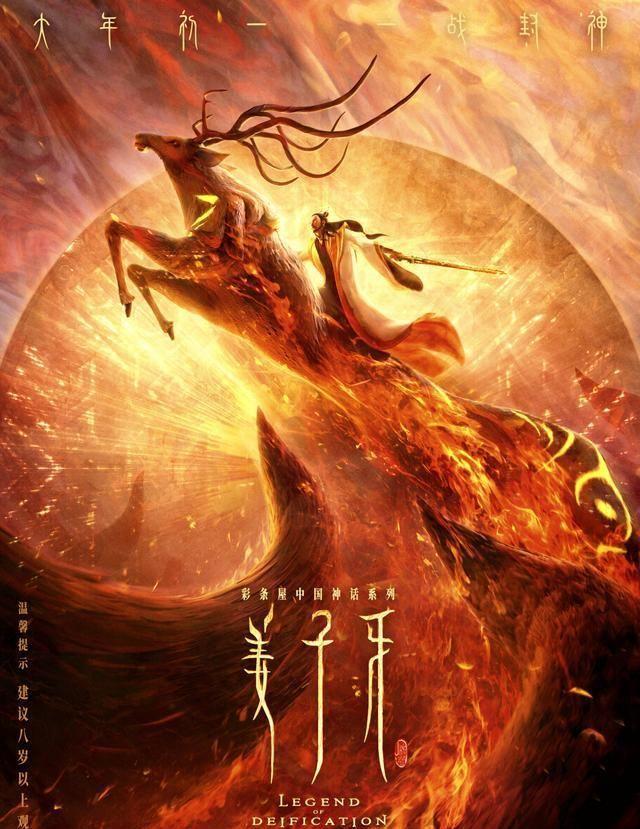 大年初一全国票房仅181万，去年同期则超14亿，创单日票房纪录