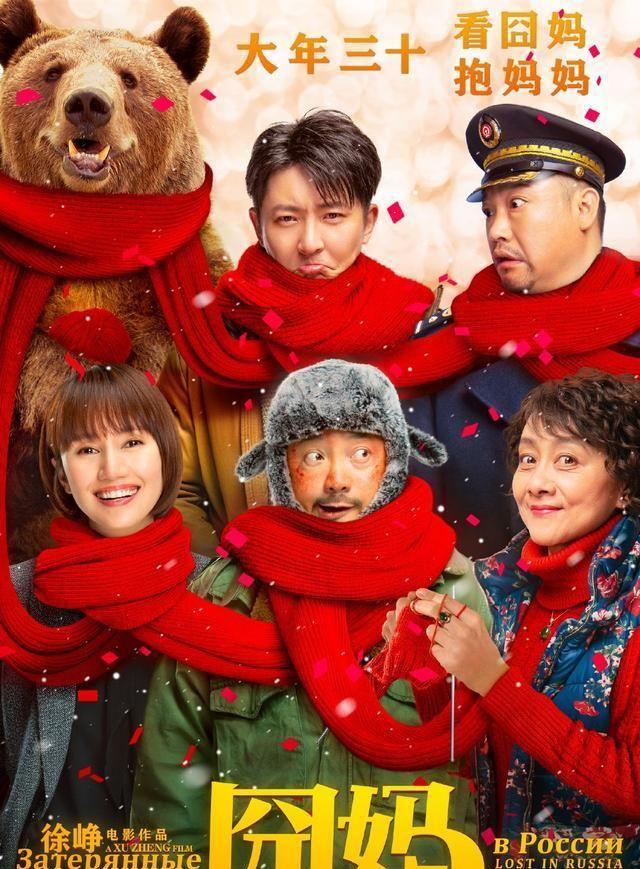大年初一全国票房仅181万，去年同期则超14亿，创单日票房纪录