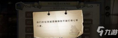 ​哈利波特魔法觉醒我们的任务就是确保你不被打得七荤八素巧克力蛙在哪