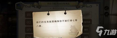 哈利波特魔法觉醒我们的任务就是确保你不被打得七荤八素巧克力蛙在哪