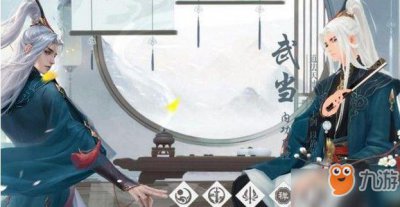 ​《新笑傲江湖》手游真武和太极对比分析 武当流派选择推荐