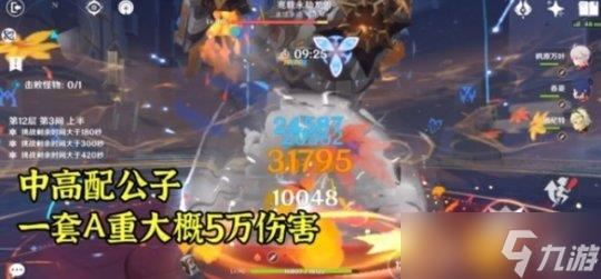 达达利亚强度分析，达达利亚角色怎么样？