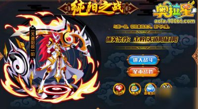 ​《奥拉星》天道无极怎么打 天道无极打法分享