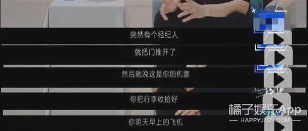 在抖音办见面会？当他们粉丝也太幸福了吧…