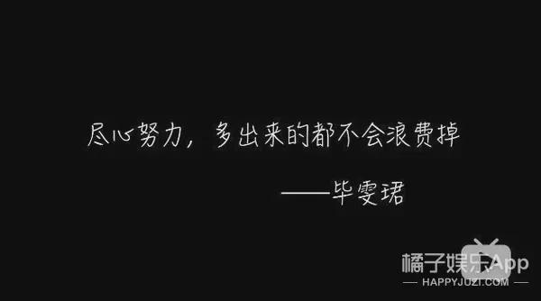 在抖音办见面会？当他们粉丝也太幸福了吧…