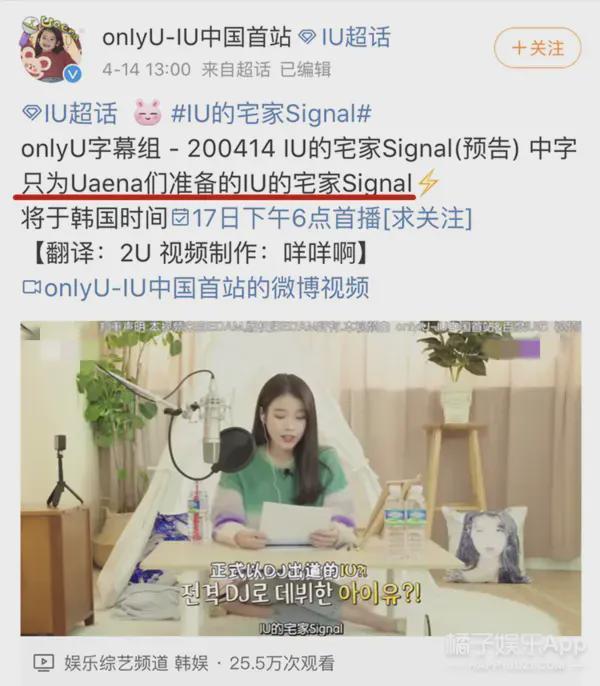 在抖音办见面会？当他们粉丝也太幸福了吧…