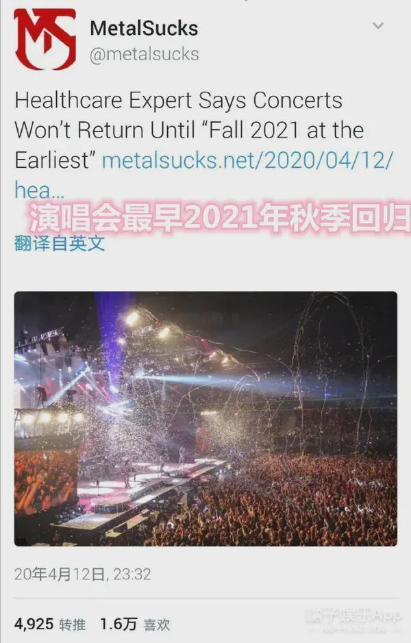 在抖音办见面会？当他们粉丝也太幸福了吧…