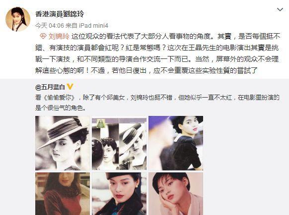 下药、迷奸、失身、沦落街头，这个童年女神的遭遇惨过苦情女主！