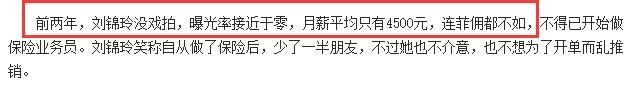 下药、迷奸、失身、沦落街头，这个童年女神的遭遇惨过苦情女主！