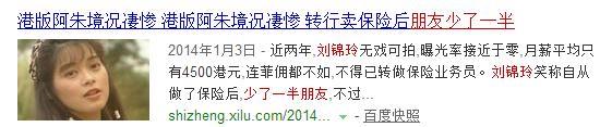 下药、迷奸、失身、沦落街头，这个童年女神的遭遇惨过苦情女主！
