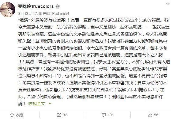 下药、迷奸、失身、沦落街头，这个童年女神的遭遇惨过苦情女主！
