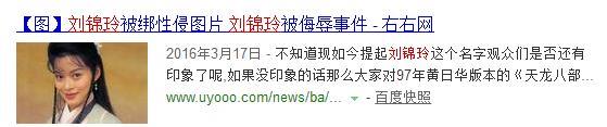 下药、迷奸、失身、沦落街头，这个童年女神的遭遇惨过苦情女主！