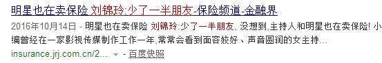 下药、迷奸、失身、沦落街头，这个童年女神的遭遇惨过苦情女主！