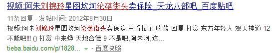 下药、迷奸、失身、沦落街头，这个童年女神的遭遇惨过苦情女主！