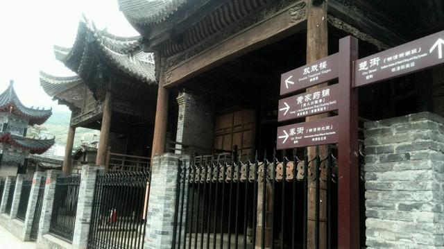 陕西漫川关古镇