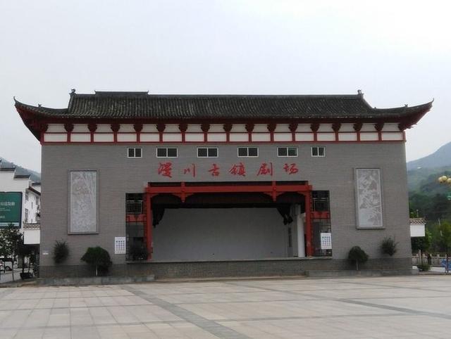 陕西漫川关古镇