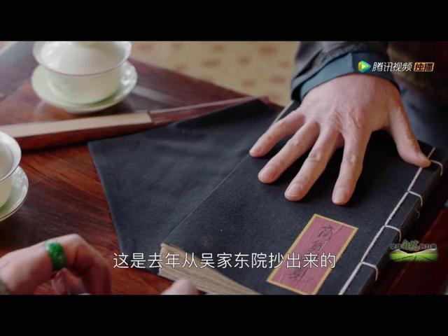 吴蔚文与沈四海经商做人境界的区别，就是儒商与暴发户的区别！