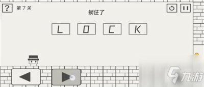 ​《帽子先生大冒险》密码锁解锁方法 第七关通关技巧攻略