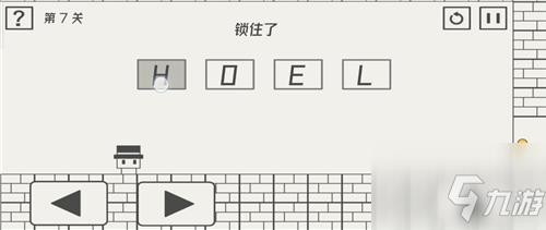 帽子先生大冒险第七关怎么过 密码锁解锁方法