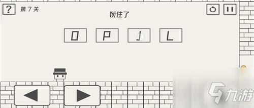 帽子先生大冒险第七关怎么过 密码锁解锁方法