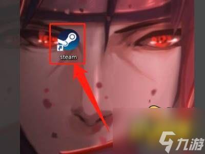 csgo正在连接到csgo网络怎么办-csgo正在连接到csgo网络怎么解决