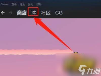csgo正在连接到csgo网络怎么办-csgo正在连接到csgo网络怎么解决