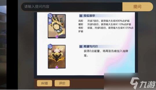 黑潮之上第三章各关卡boss打法分享