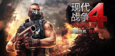 ​每日游戏一刻:缅怀WCG 战火纷飞的射击游戏