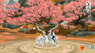 ​《新笑傲江湖》手游武当技能怎么样 武当技能介绍