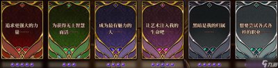 ​火山的女儿结局都是什么 所有真结局达成大全